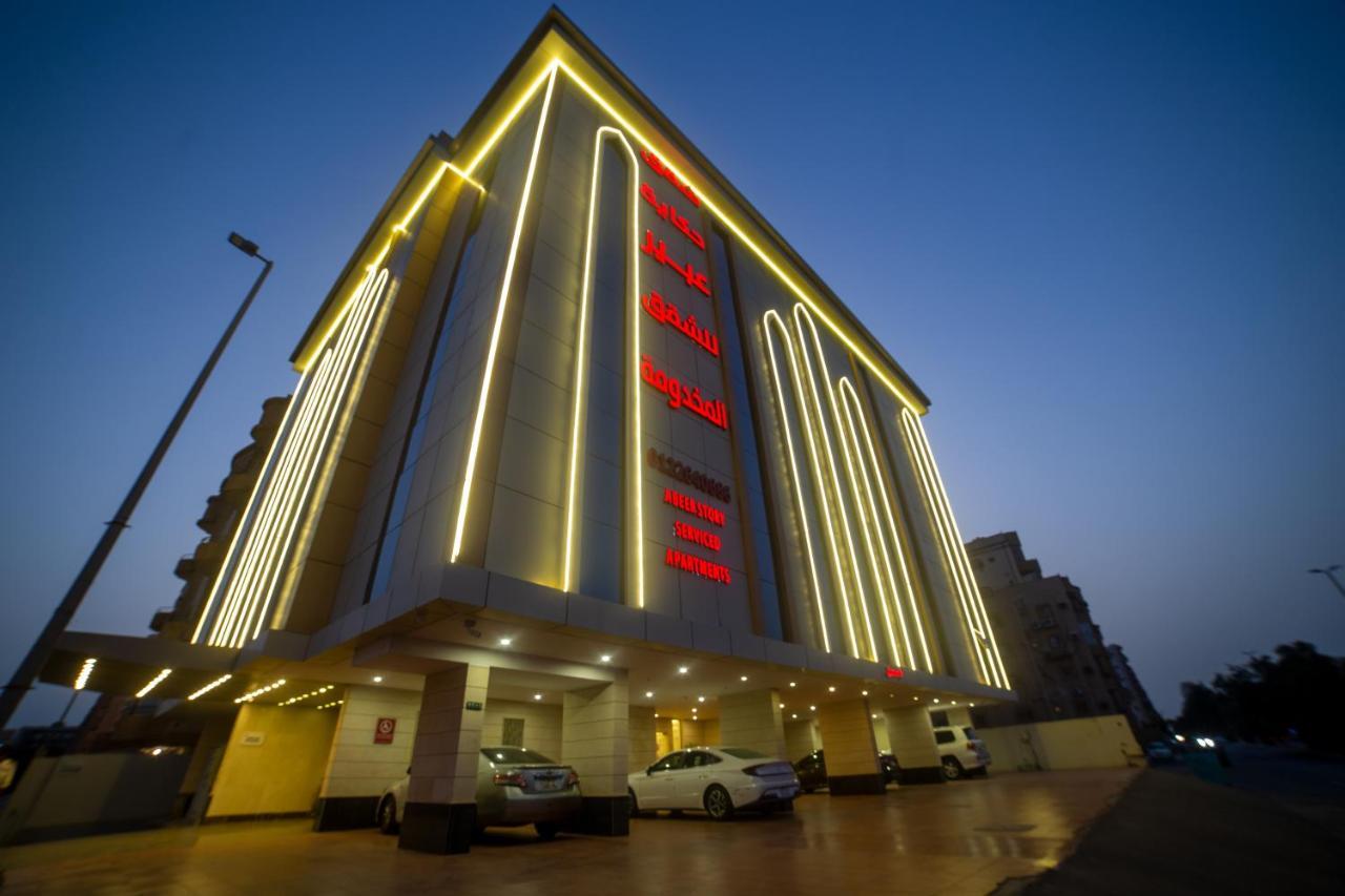 Hikayet Abeer Hotel Apartment Jeddah Eksteriør billede